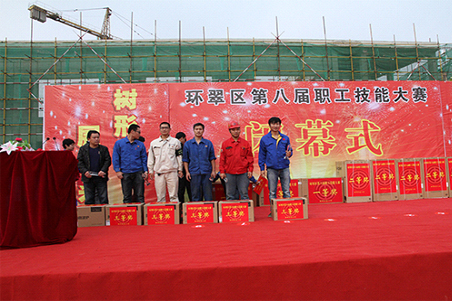 賀威?；瘷C(jī)職工在環(huán)翠區(qū)第八屆職工技能大賽上取得好名次3.jpg